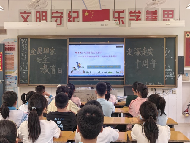 国家安全教育日：播撒法治种子，守护家国未来