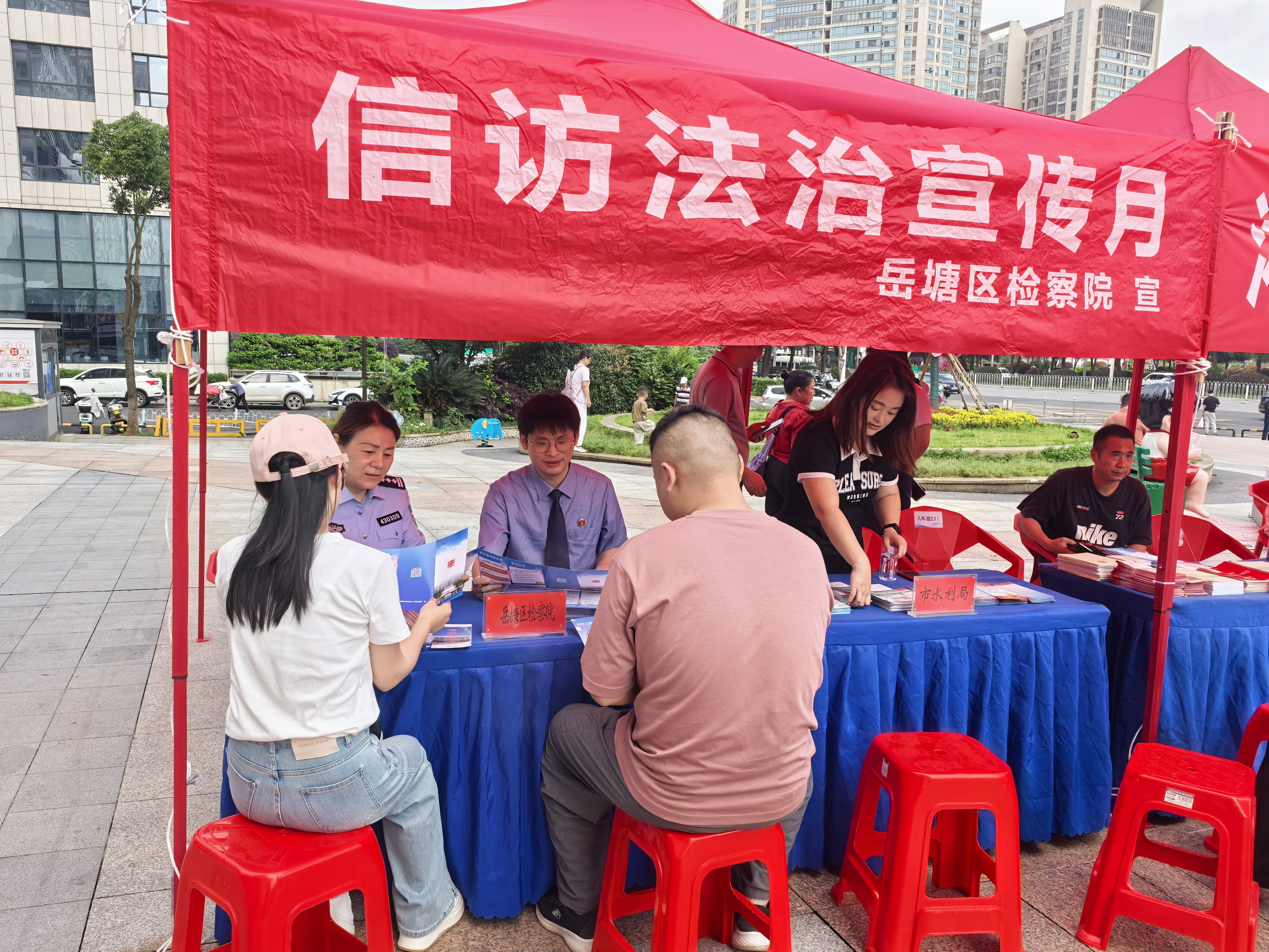 聚力信访法治化 厚植检察为民情 ——湘潭市岳塘区人民检察院开展《信访工作条例》实施四周年暨信访工作法治化宣传月集中宣传活动